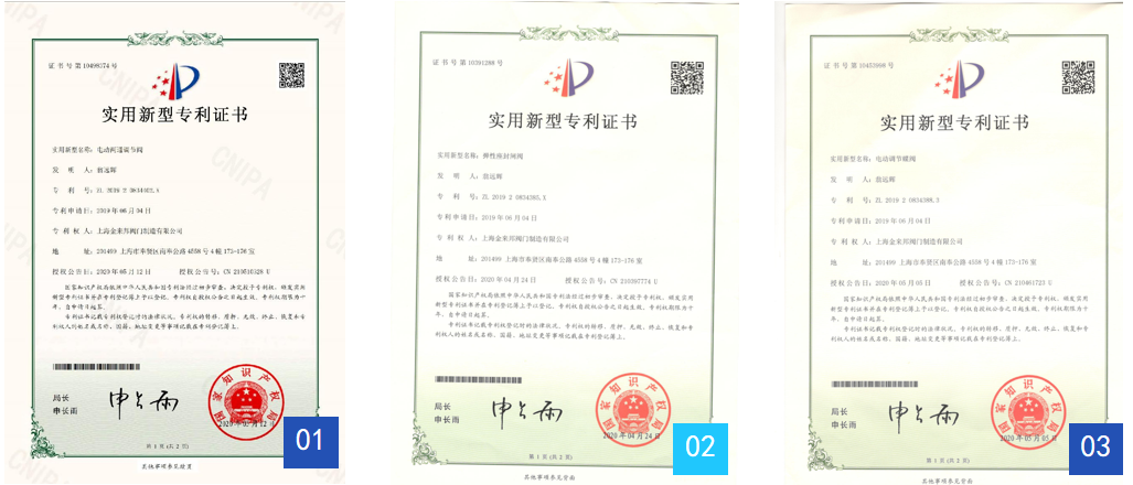 Jinlaibang valve patent