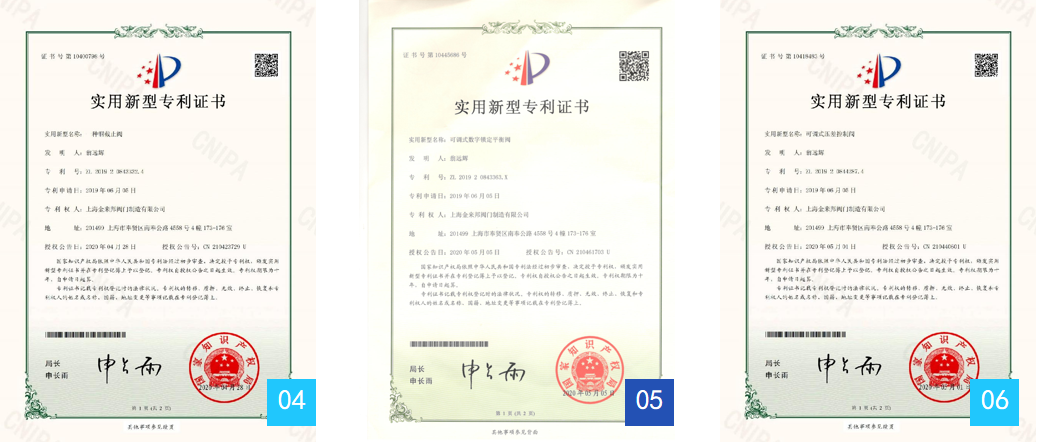 Jinlaibang valve patent2