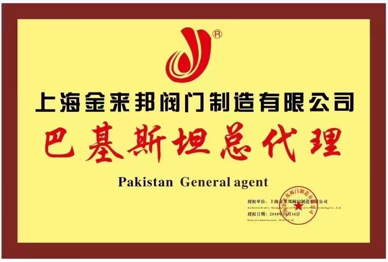 JinLaiBang valve pakistan general agent
